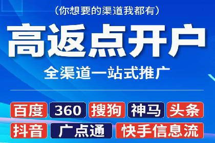 案例分享：如何通过信息流推广实现销售增长
